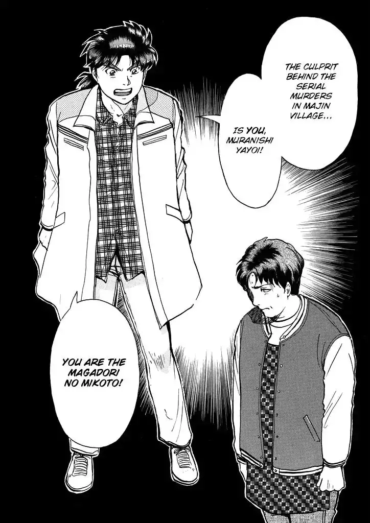 Kindaichi Shounen no Jikenbo Chapter 207 25